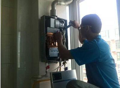 东莞市丹普热水器上门维修案例